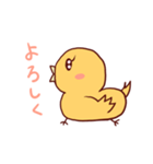ぴよすけくん。（個別スタンプ：5）