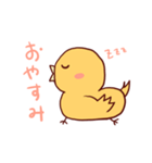 ぴよすけくん。（個別スタンプ：7）