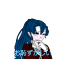 カッコイイ(？)スタンプ（個別スタンプ：1）