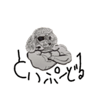 カイトゥSTAMP！！！（個別スタンプ：1）