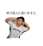カイトゥSTAMP！！！（個別スタンプ：5）
