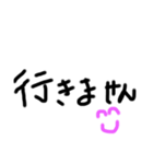 汚い文字 文字のみ 挨拶 字（個別スタンプ：1）