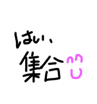 汚い文字 文字のみ 挨拶 字（個別スタンプ：2）
