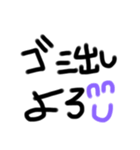 汚い文字 文字のみ 挨拶 字（個別スタンプ：3）