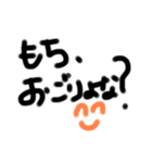 汚い文字 文字のみ 挨拶 字（個別スタンプ：4）