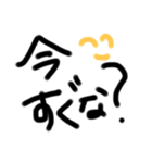 汚い文字 文字のみ 挨拶 字（個別スタンプ：7）