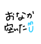 汚い文字 文字のみ 挨拶 字（個別スタンプ：8）