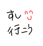 汚い文字 文字のみ 挨拶 字（個別スタンプ：9）