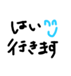 汚い文字 文字のみ 挨拶 字（個別スタンプ：10）