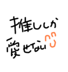 汚い文字 文字のみ 挨拶 字（個別スタンプ：14）