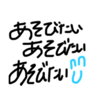 汚い文字 文字のみ 挨拶 字（個別スタンプ：15）