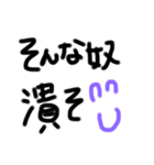 汚い文字 文字のみ 挨拶 字（個別スタンプ：16）