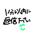 汚い文字 文字のみ 挨拶 字（個別スタンプ：17）