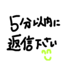 汚い文字 文字のみ 挨拶 字（個別スタンプ：18）