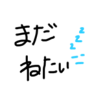 汚い文字 文字のみ 挨拶 字（個別スタンプ：20）