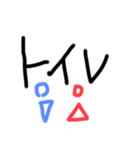 汚い文字 文字のみ 挨拶 字（個別スタンプ：21）