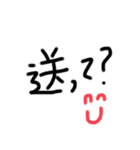 汚い文字 文字のみ 挨拶 字（個別スタンプ：22）