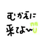 汚い文字 文字のみ 挨拶 字（個別スタンプ：23）