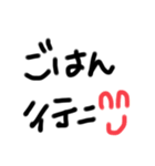 汚い文字 文字のみ 挨拶 字（個別スタンプ：24）