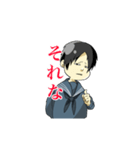 チベスナJK（個別スタンプ：3）