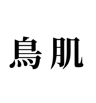 ヲタ活専用スタンプ（個別スタンプ：32）