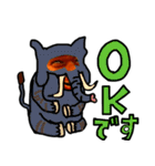 動物と人とは何か（個別スタンプ：6）