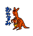 動物と人とは何か（個別スタンプ：13）