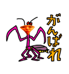 動物と人とは何か（個別スタンプ：15）