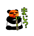 動物と人とは何か（個別スタンプ：20）