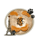 あんまり使えないかなあ⁇スタンプ（個別スタンプ：6）