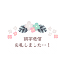 《敬語》ごめん ことば《日常使い》（個別スタンプ：31）