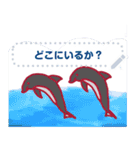 言霊 from Animals    時々ダジャレ（個別スタンプ：11）