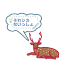 言霊 from Animals    時々ダジャレ（個別スタンプ：22）