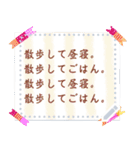 甘すぎない パグと女子（水彩）（個別スタンプ：23）