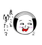 トシロウさんのおうち時間（個別スタンプ：16）