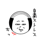 トシロウさんのおうち時間（個別スタンプ：19）