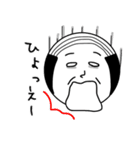 トシロウさんのおうち時間（個別スタンプ：20）
