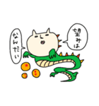 ゆるネコ「ナベコ」第2弾（個別スタンプ：2）