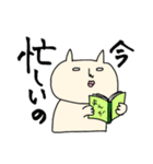 ゆるネコ「ナベコ」第2弾（個別スタンプ：23）