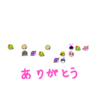 点字ボール1（個別スタンプ：1）