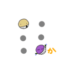 点字ボール1（個別スタンプ：7）