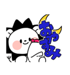 ももんがのすたんぷだもん（個別スタンプ：4）