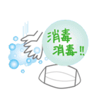 コロナ嫌だ！（個別スタンプ：7）