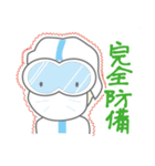 コロナ嫌だ！（個別スタンプ：10）