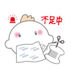コロナ嫌だ！（個別スタンプ：18）