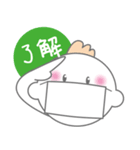 コロナ嫌だ！（個別スタンプ：29）