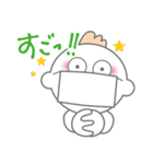 コロナ嫌だ！（個別スタンプ：37）