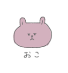 たぶん。うさぎ。（個別スタンプ：2）