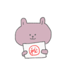 たぶん。うさぎ。（個別スタンプ：4）