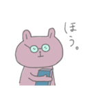 たぶん。うさぎ。（個別スタンプ：6）